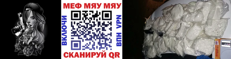 Купить закладку МАРИХУАНА  Меф  A PVP  ГАШИШ  Егорьевск