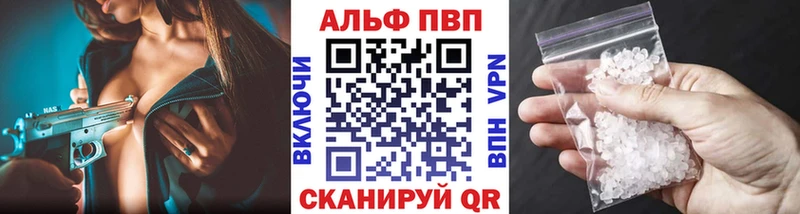 Купить  Егорьевск  A-PVP СК КРИС 