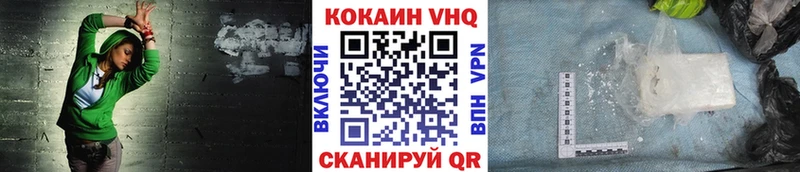 Купить  Егорьевск  Cocaine Боливия 