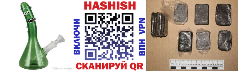 ГАШ убойный  Купить  Егорьевск 