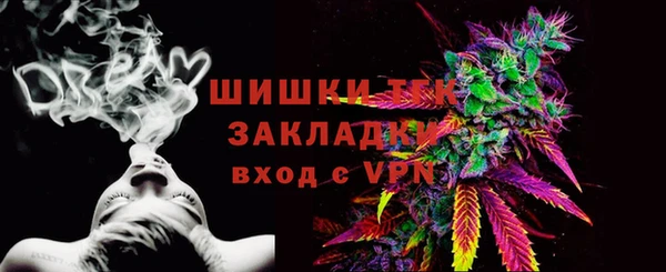 гидра Заволжск
