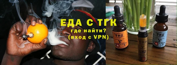 соль курить ск Заводоуковск