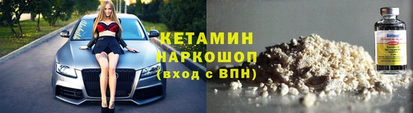 гидра Заволжск