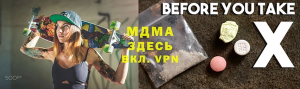 гидра Заволжск