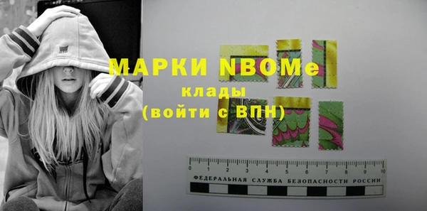 соль курить ск Заводоуковск