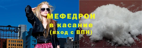 соль курить ск Заводоуковск