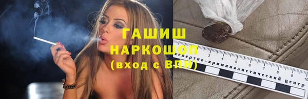 спайс Заволжье