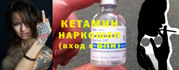 спайс Заволжье