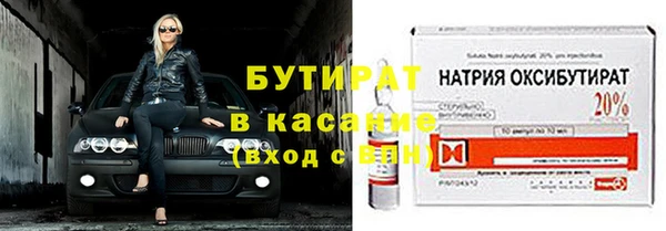 спайс Заволжье