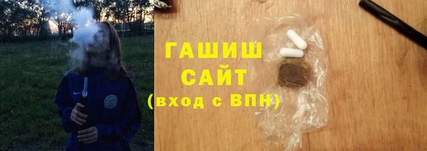 гидра Заволжск