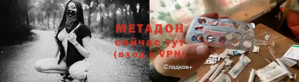 спайс Заволжье