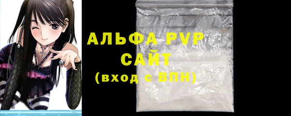 гидра Заволжск