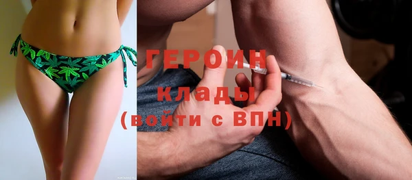 спайс Заволжье