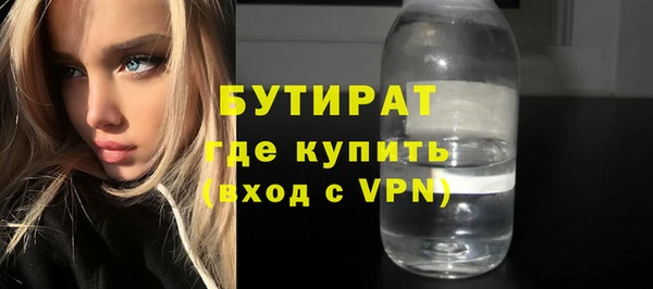 гидра Заволжск