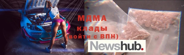соль курить ск Заводоуковск