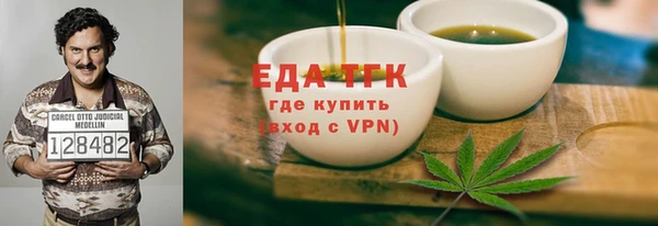 соль курить ск Заводоуковск