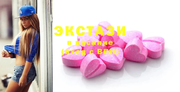 спайс Заволжье