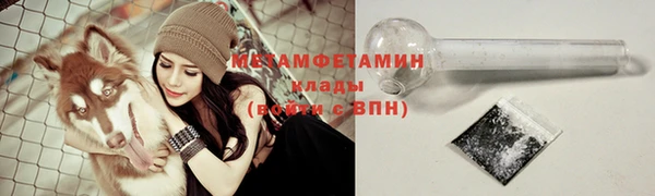 спайс Заволжье