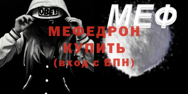 соль курить ск Заводоуковск