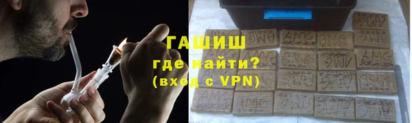 соль курить ск Заводоуковск