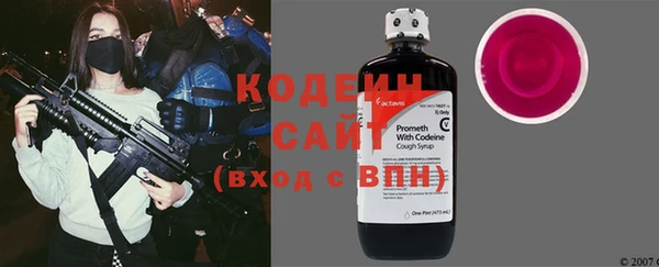 гидра Заволжск
