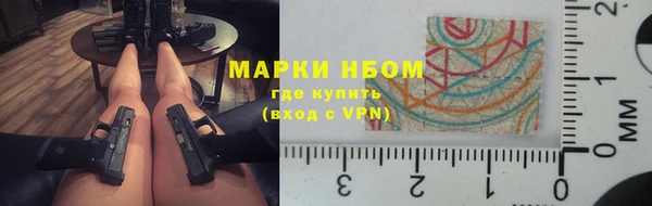 спайс Заволжье