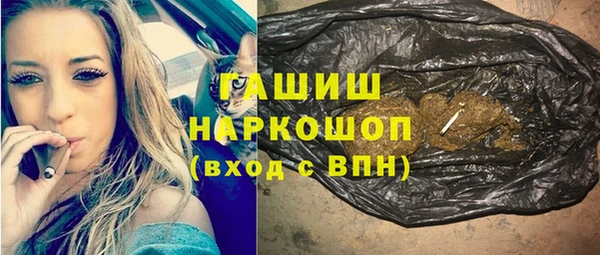 спайс Заволжье
