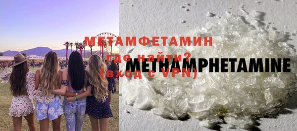 спайс Заволжье