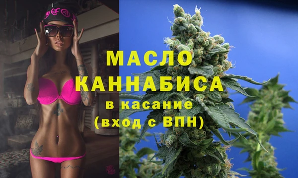 спайс Заволжье