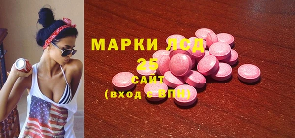 спайс Заволжье