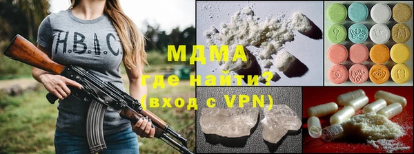 спайс Заволжье