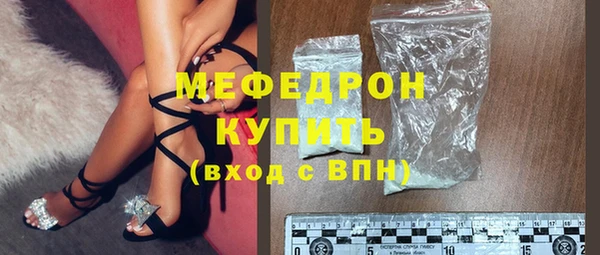 гидра Заволжск