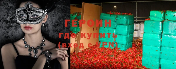 соль курить ск Заводоуковск