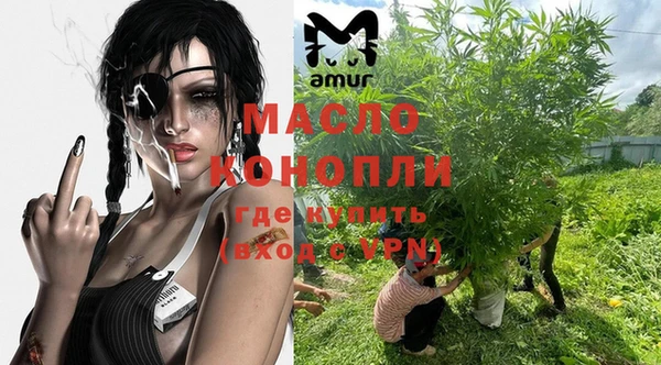спайс Заволжье