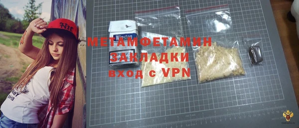 спайс Заволжье