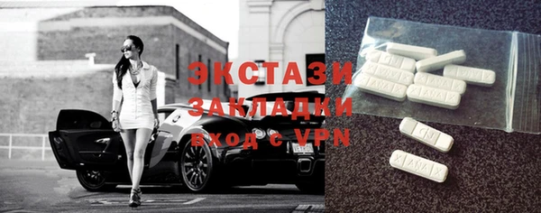 соль курить ск Заводоуковск