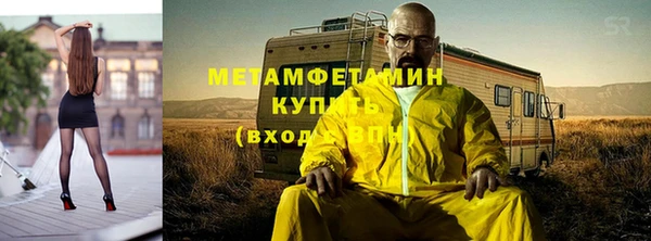 соль курить ск Заводоуковск