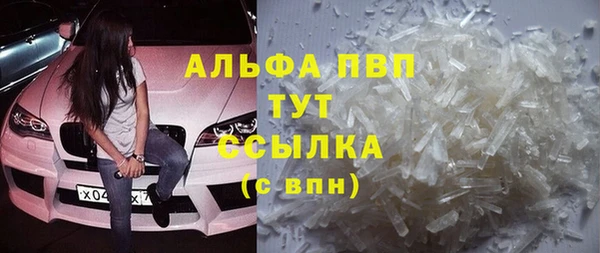 гидра Заволжск