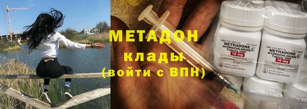 спайс Заволжье