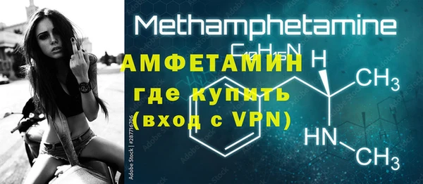 спайс Заволжье