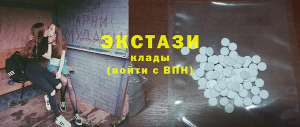 гидра Заволжск