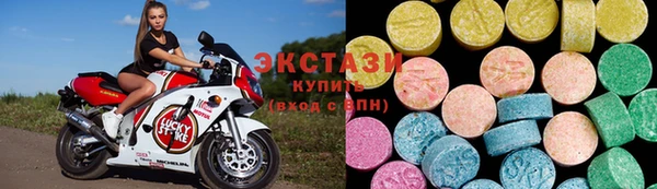 соль курить ск Заводоуковск