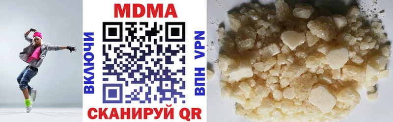 МДМА кристаллы  Купить где  Егорьевск 
