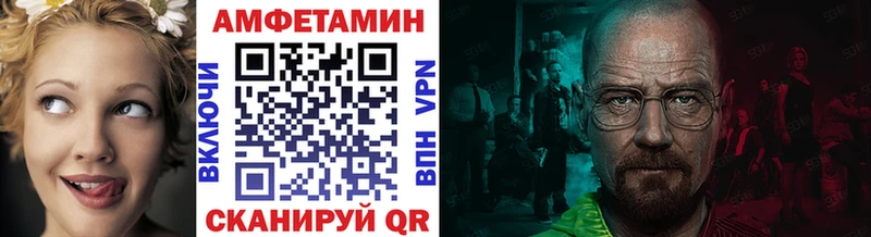 МЕТАМФЕТАМИН кристалл Купить Егорьевск
